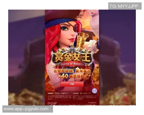 pg游戏赏金女王倍数-pg游戏赏金女王倍数揭秘与分享-pg游戏赏金女王倍数